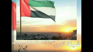 شيلة فوق الثري ا      أداء   شبل الدواسر   نسخة مسرعه دندنها