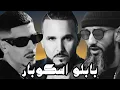 Download Lagu FLEEN X REDA TALIANI X MORO - \