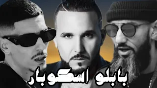 FLEEN X REDA TALIANI X MORO PABLO ESCOBAR REMIX BY YoBeats  FLEEN X REDA TALIANI X MORO PABLO ESCOBAR REMIX BY YoBeats