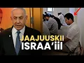 Download Lagu Sidee loo qabtay Jaajuuskii iska dhigay Muslimka ee iran u gacan galay?