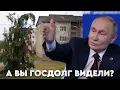 Lagu Сегодня! Бумеранг вернулся прямо в лоб! пол страны сидит без света