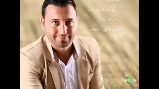 طير الباشق   عصام الساروت دندنها