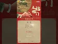 五福临门OST Perfect Match 2025.01.25 | Netflix, MGTV, Hunan TV ✕ Huanyu Entertainment
