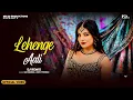 Lagu LEHENGE AALI DJ REMIX ( Official Video ) RAJ MAWAR | ASHU TWINKLE | MONIKA MISHRA | PUNIT CHAUDHARY