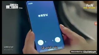 مسلسل الكوري الجديد ماخطب السكرتيره كيم حلقة1 ج18 مترجم 