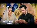 Download Lagu Pal Do Pal Episode 25 | Promo | Tonight at 9 : 00 PM | ARY Digital
