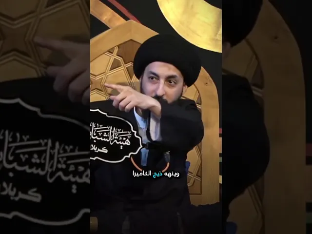 ⁣الغافل مو جاهل !! سماحة #السيد #مرتضى_المدرسي #اكسبلور