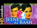 Download Lagu Jeene Ki Raah (1969) | Full Video Songs Jukebox | Jeetendra, Tanuja, Sanjeev Kumar | Old Hindi Songs