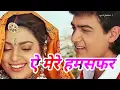Download Lagu Ai Mere Humsafar | Udit Narayan and Alka Yagnic Superhit Romantic Songs |
