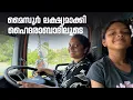 Download Lagu Through Hyderabad  | EP - 04 | Puthettu Family Vlog |