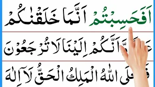 افحسبتم انما خلقناكم عبثا وانكم الينا مكررة خواتيم سورة المؤمنون Last Verses Of Surah Muminoon 