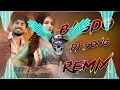 Lagu BAGDO HARD BASS REMIX | RAJ MAWAR | MANISHA SHARMA NEW HARYANVI SONG REMIX FT.DJ KING GADHI CHHANI💥 