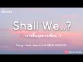 Shall we - Percy - feat. 4ourYou & GENA DESOUZA (เนื้อเพลง)