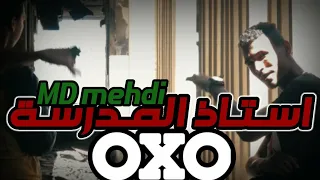 لحن راب MD Mehdi استاذ المدرسة Beat Libya 