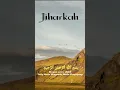 Download Lagu Al Fatihah Short, Irama Jiharkah, irama kesukaan Rasulullah SAW