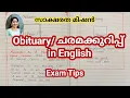 How to Write Obituary No matter whose obituary is asked for the exam if you write only this y
