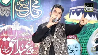 sultan ateeq ur rehman beautiful mix kalam