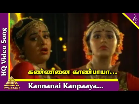Kannanai Kanpaya - YouTube