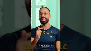 أصل ومعنى الا اونا الا دوي الا تري في المزادات العلنية منحكي سوري سوريا مصر 