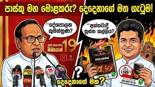 මහා මොල කරු