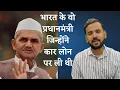 Lagu Lal Bahadur Shastri Biography | लाल बहादुर शास्त्री से सीखने वाली 5 बड़ी बातें | Rj Kartik Motivation