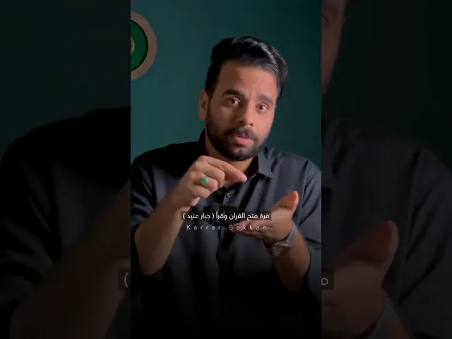 عركة الامويين والعباسيين !! 🙂❌ #كرار_بكان