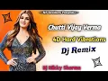 Download Lagu Chutti || Vijay Verma √√  4D VIBRATION Remix By NS BROTHERS ∆∆√√√