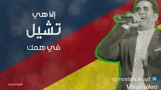 احمد شيبه يانا ياما  احمد شيبه يانا ياما