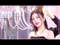 Download Lagu Imaginary Friend - ITZY イッツィー 있지 [Music Bank] | KBS WORLD TV 241101