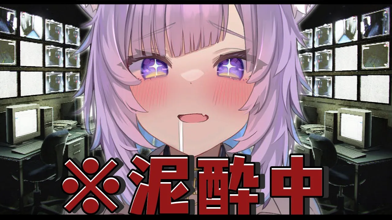 【夜間警備】泥酔してるとホラーゲーム怖くない説👻🍺【猫又おかゆ/ホロライブ】