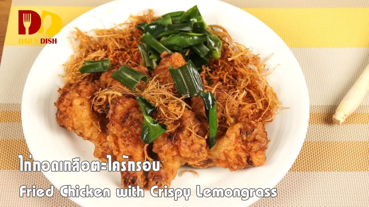 Fried Chicken with Crispy Lemongrass   Thai Food   