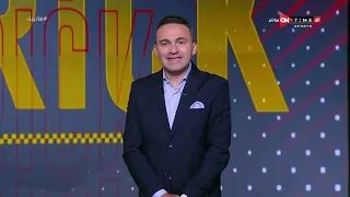 هاتريك فقرة الأخبار الرياضية الحصرية مع محمد المحمودي بتاريخ 22 9 2024 