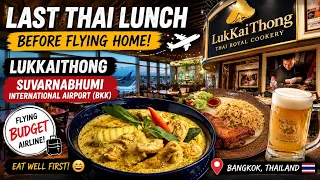 🇹🇭 Last Thai Lunch Before Flying Home ✈️ | LukKaiThong at Suvarnabhumi Airport