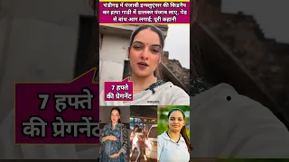 Full story of chandigarh influencer manjeet kaur kidnapped and murder, manjeet kaur news today