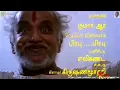 Download Lagu Appanendrum Ammaiendrum - Guna(1992) - Video Song [HQ Audio]