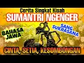 Download Lagu CARITO WAYANG LAMPAHAN \