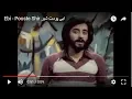 Download Lagu Ebi - Pooste Shir ابی   پوست شیر