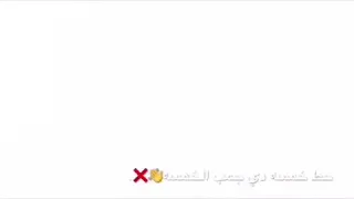 شاشة سوداء للتصميم مهرجان جاهز بعد نص الليل تحلو السهرة 