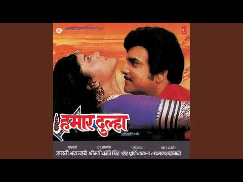 Download MP3 Na Ja Chhod Ke Tu Akele