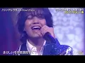 髙橋海人×RIEHATA 「ichiban」無双しすぎてる、、King & Prince