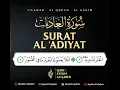 Lagu (100) AL-'ADIYAT - SYEKH ALI JABER
