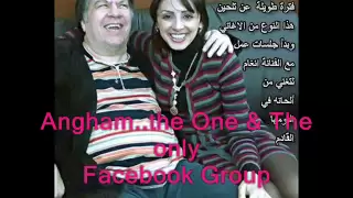 تتر نهايه مسلسل العائله انغام و عمار الشريعي دندنها