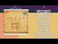 [-1키] 포스트맨 신촌을 못가