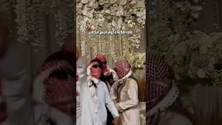 صارت اطلابا گوم البس اعگالک 