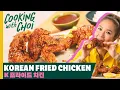 The Secrets to Perfect Korean Fried Chicken with Esther Choi Cooking with Choi Food Network