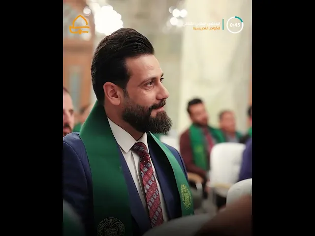 ⁣المجلس العلوي الثقافي .. العتبة العلوية المقدسة تستضيف نخبة من الكوادر التدريسية