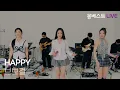 Download Lagu 브브걸 BBGIRLS - HAPPY (DAY6 Cover) #몽베스트라이브
