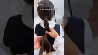 تسريحه أول يوم مدرسة ثانوي 