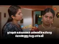 Download Lagu யாரையுமே நம்ப முடியல | Ethirneechal Thodargiradhu - Semma Scenes | 31 Aug 2025 |Tamil Serial| Sun TV
