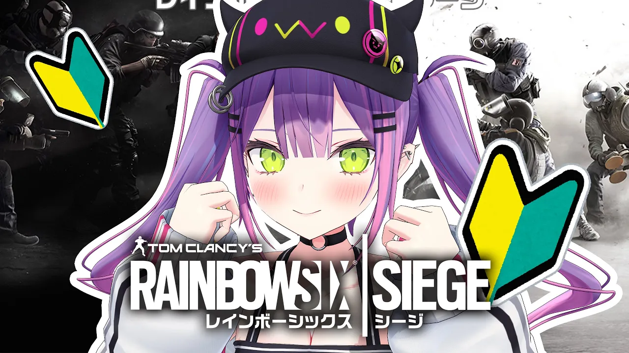 【Rainbow Six Siege】1年ぶりの?【#常闇トワ/#ホロライブ】
